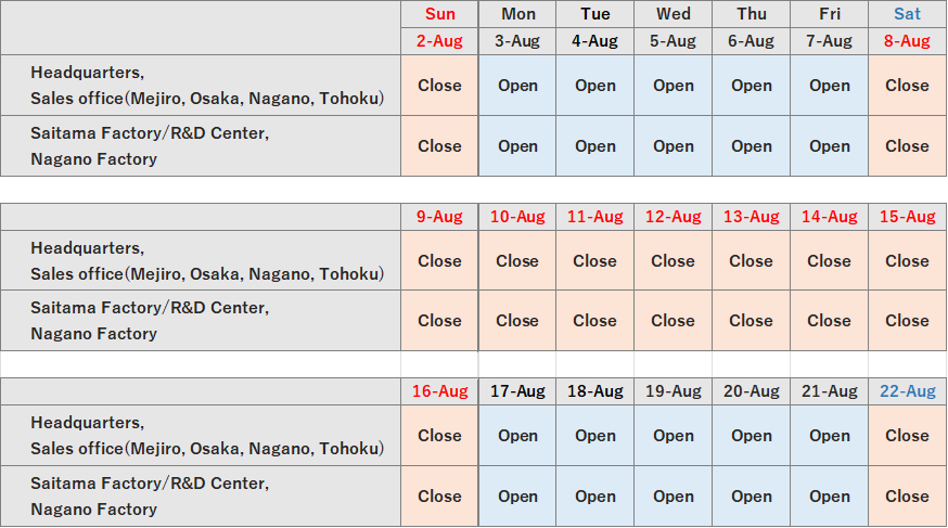 202508-summer-vacation_en.png