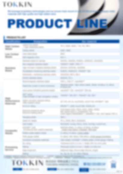 PRODUCT LINE
