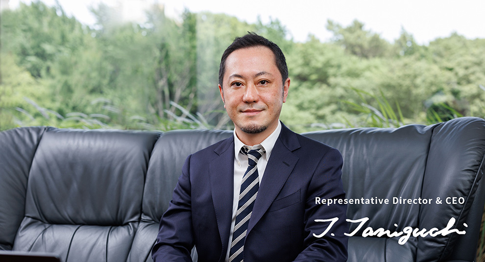 代表取締役 兼 CEO 谷口 毅